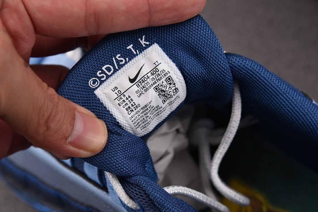 Nike Air Max Muscle 95 Yu-Gi-Oh! Joey (without Promo Card) II7404-400