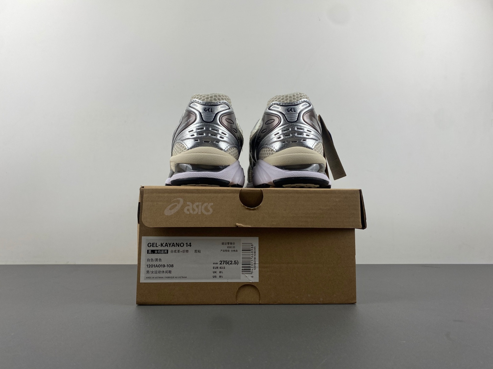 As*ic*s gel-kayano 14 cream black metallic plum men
