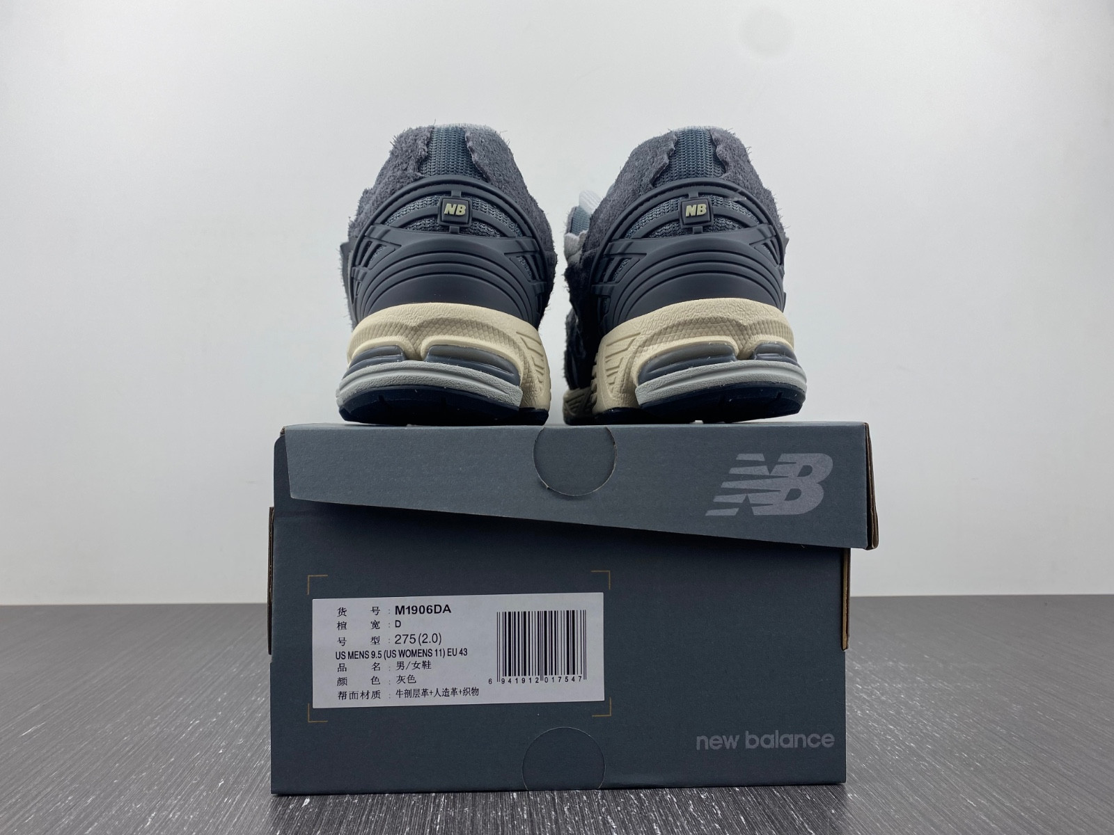 new Ba1an*e 1906d protection pack harbor grey