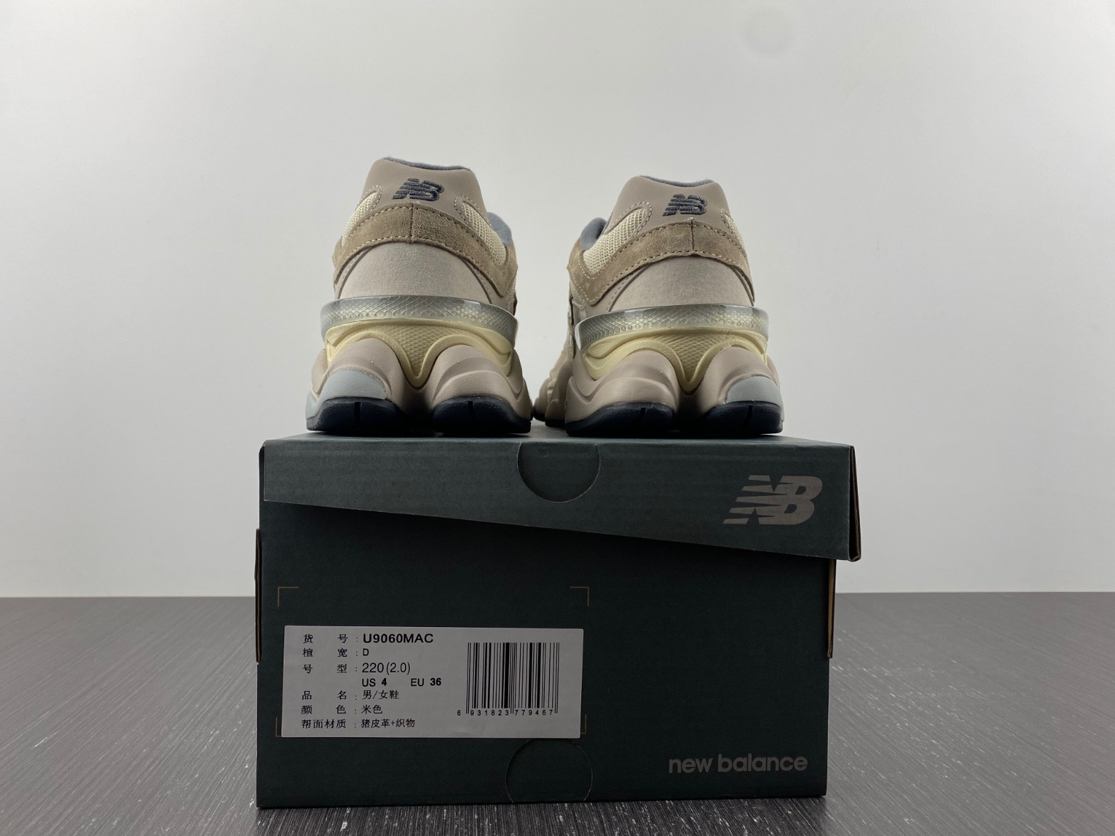 w03s4 jf/joe freshgoods x nb 9060"inside voices" u9060mac