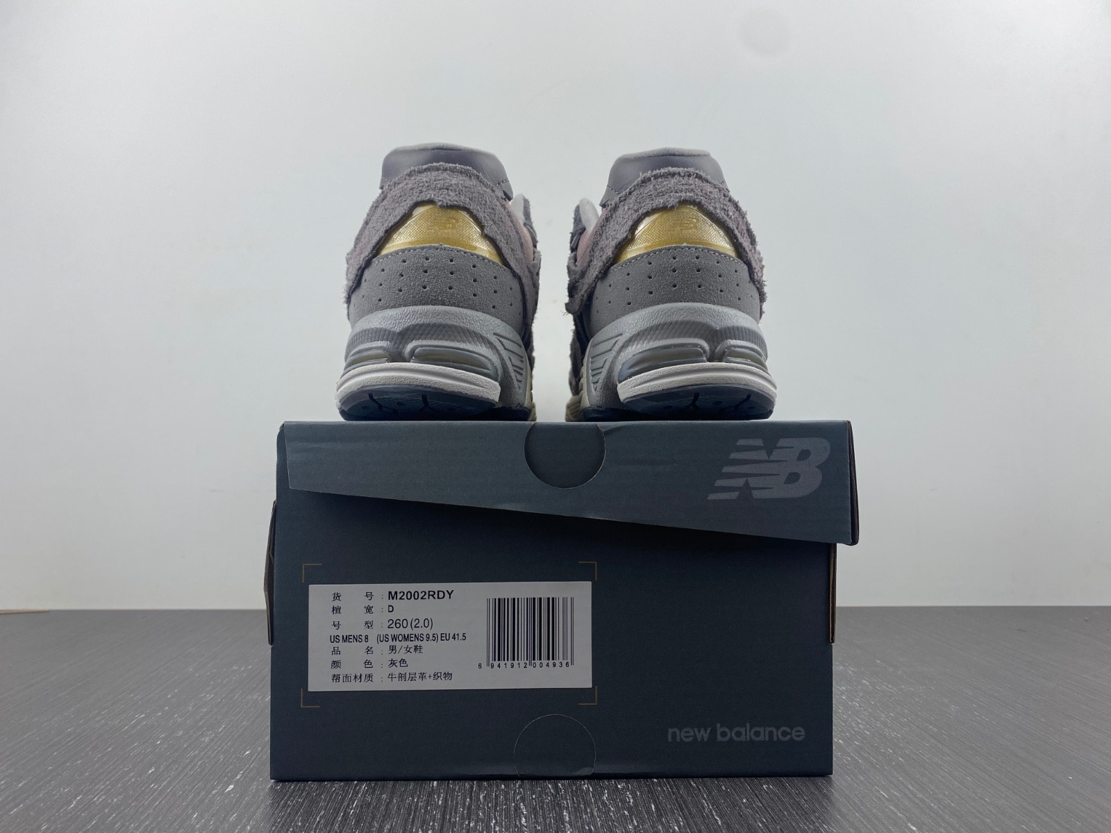 new Ba1an*e 2002r "protection pack" - m2002rdy