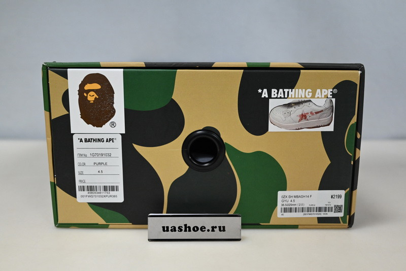 bape sneakers