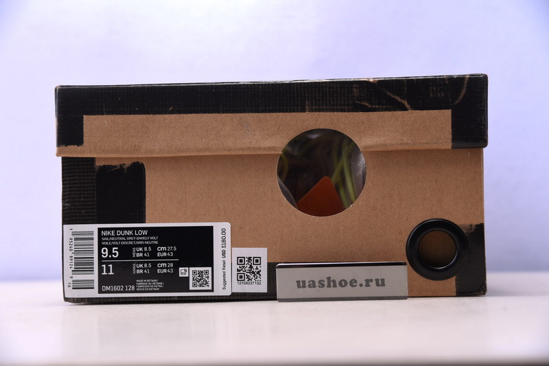 nike dunk low owt lot 43 - dm1602-128