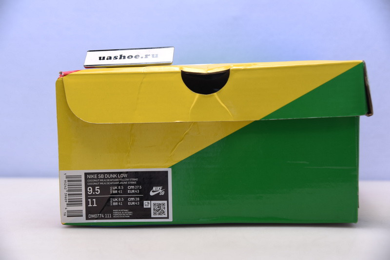 nike dunk low sb 