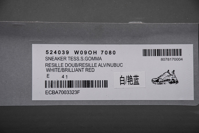 Ba*len*cia*ga triple s 524039 w09oh 7080