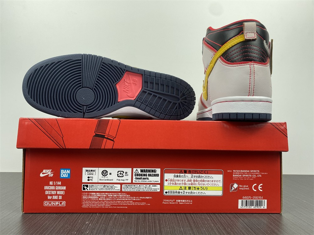 gundam x nike sb dunk high dh7717-100