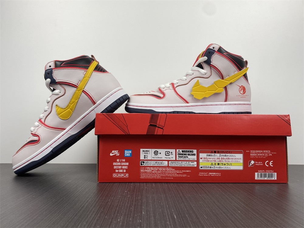 gundam x nike sb dunk high dh7717-100
