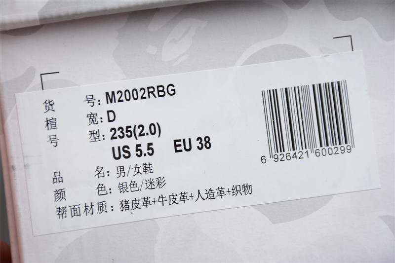 new Ba1an*e 2002r bape grey men