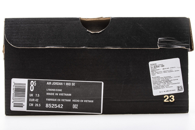 jordan 1 mid se light bone 852542-002